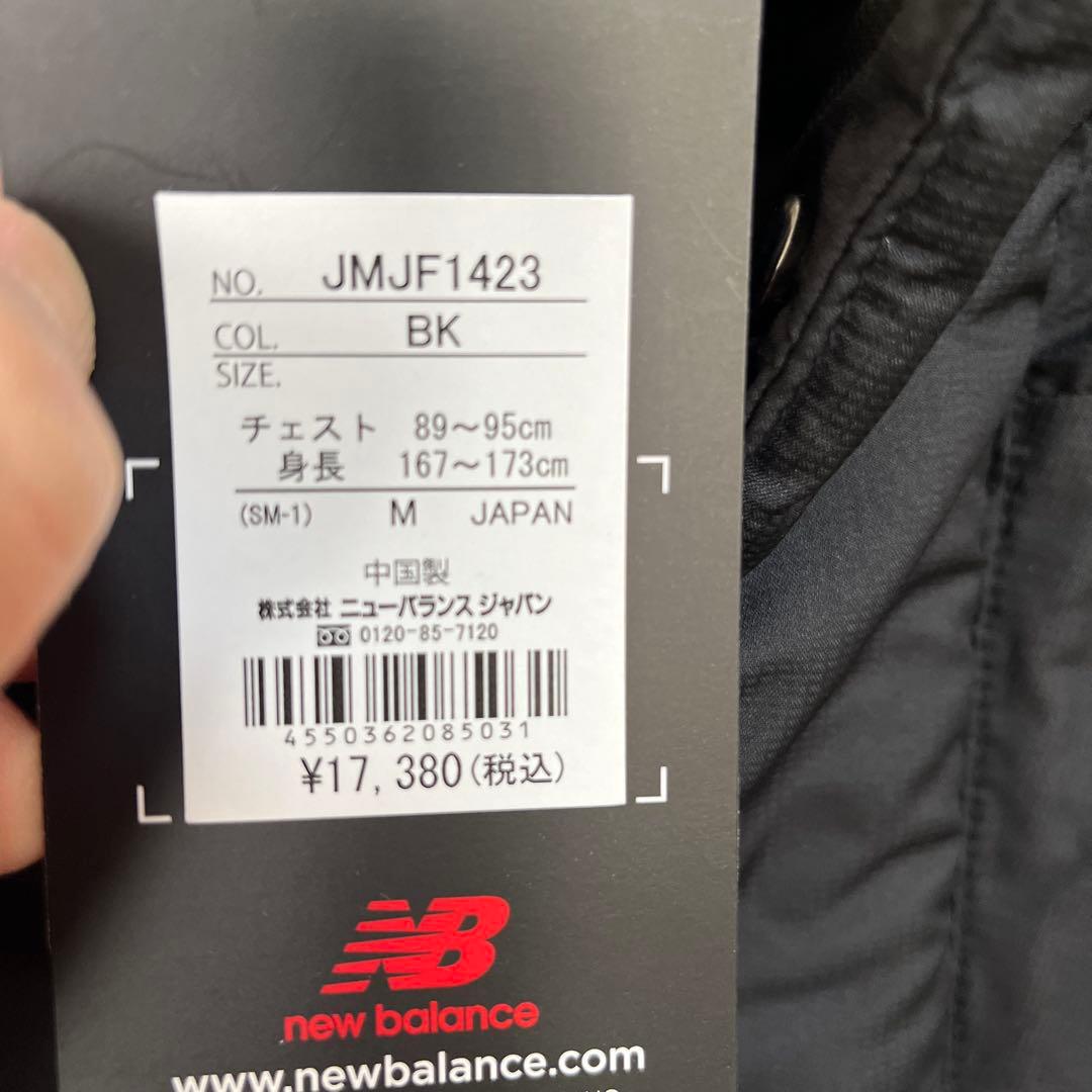 新品　ニューバランス中綿ジャケット