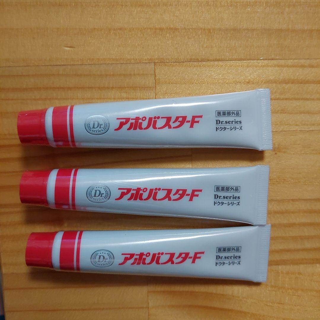 アポバスターf　7本セット