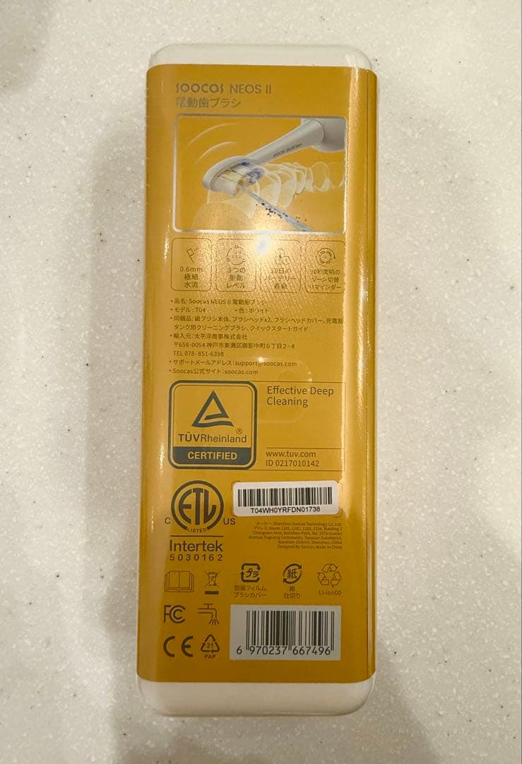 Soocas NEOS II – 音波式電動歯ブラシ＆口腔洗浄器
