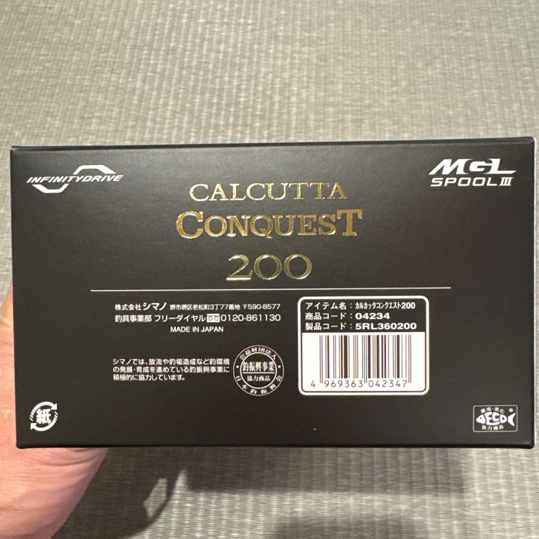 シマノ21カルカッタコンクエスト200未使用品