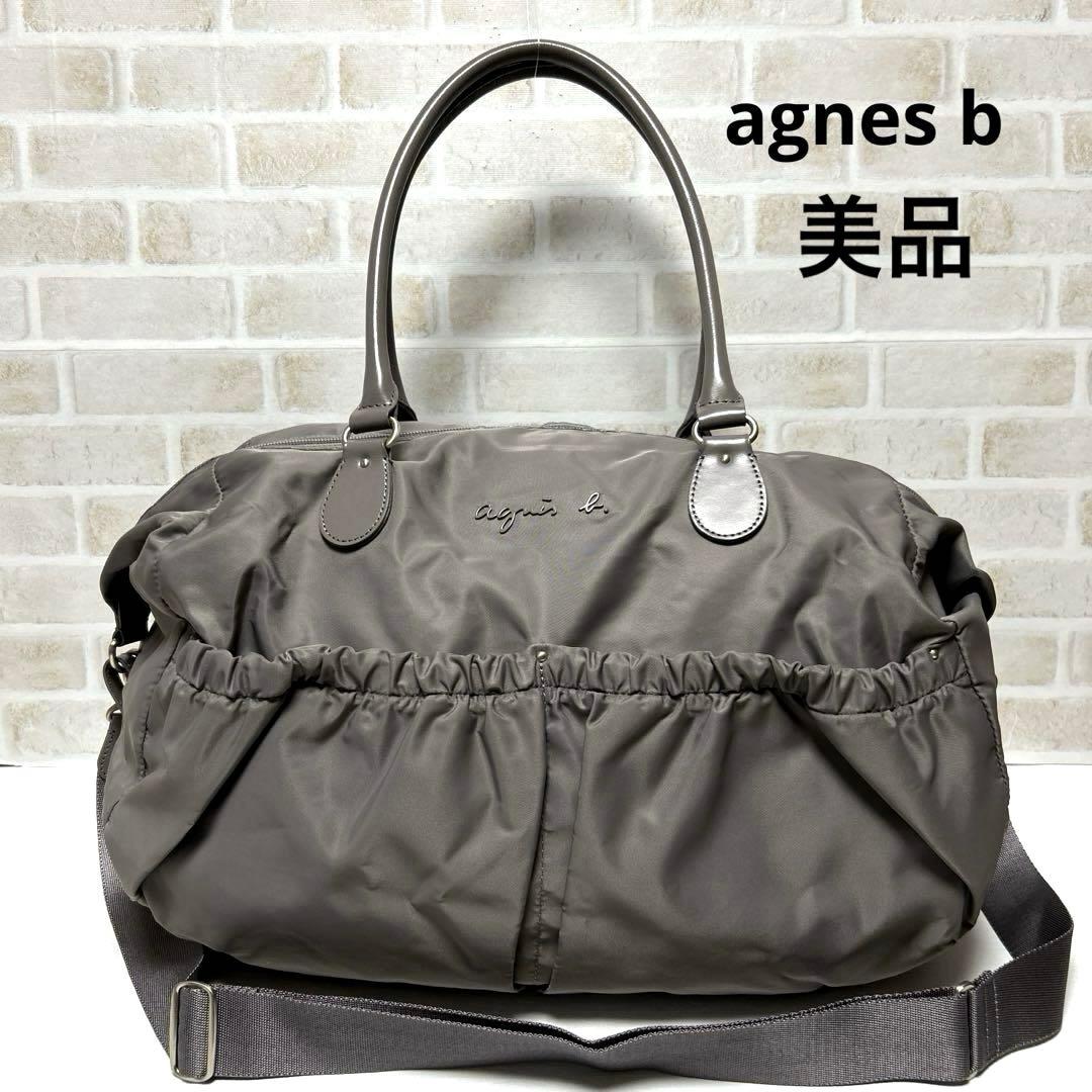 アニエスベー　ボストンバッグ　ショルダーバッグ　旅行　大きめ　2way グレー