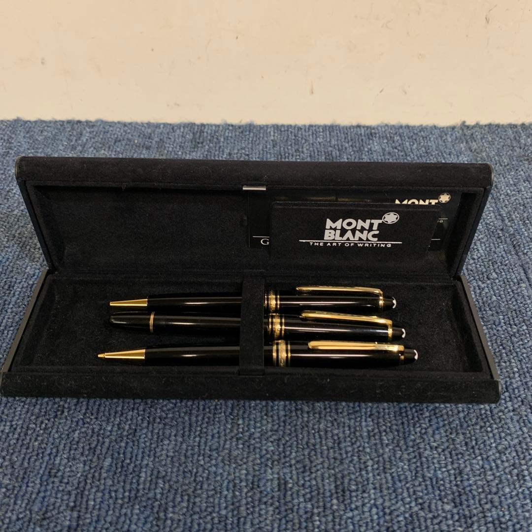 モンブラン　MONT BLANK ボールペン シャーペン ３本