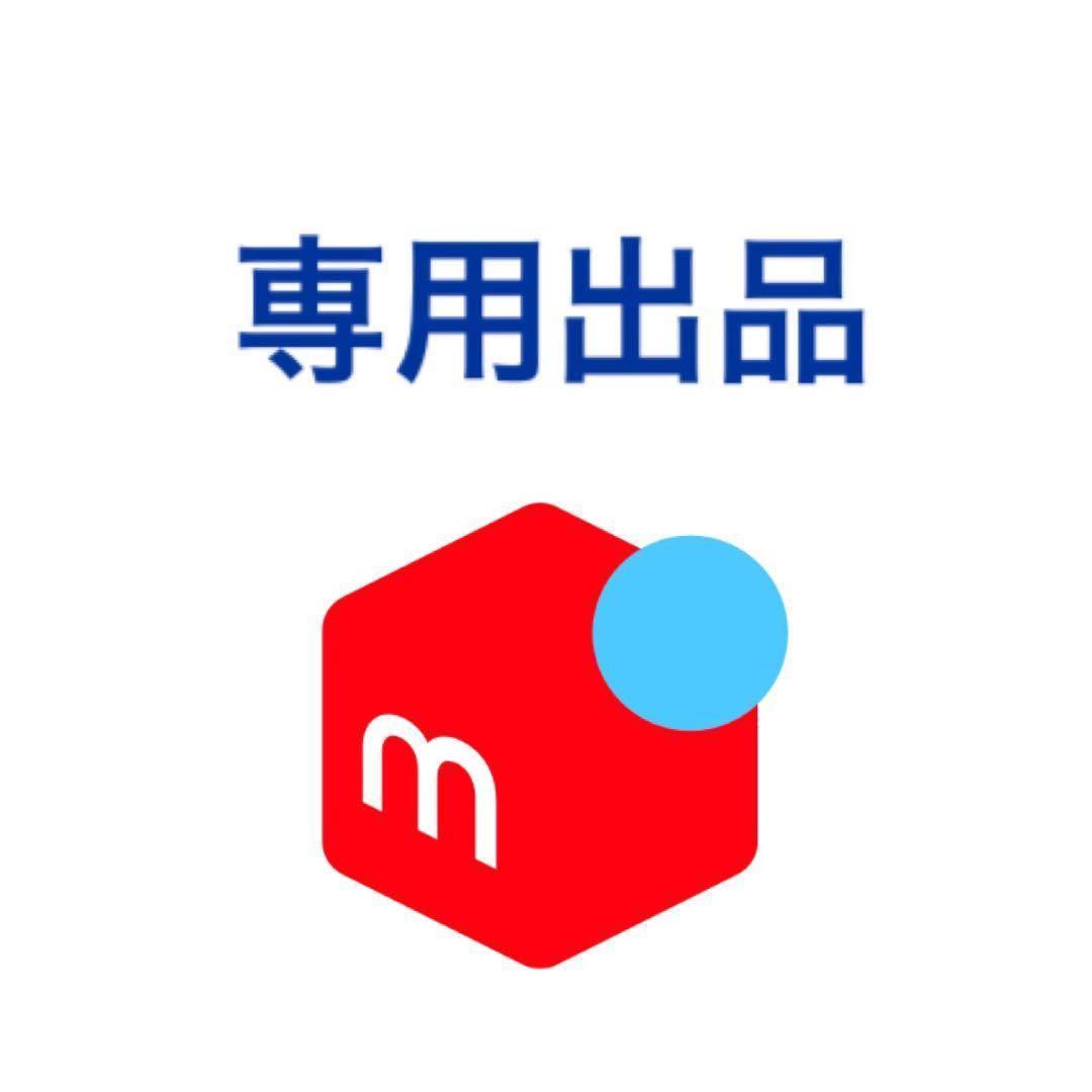 kncn様　スタッドレス　2/4