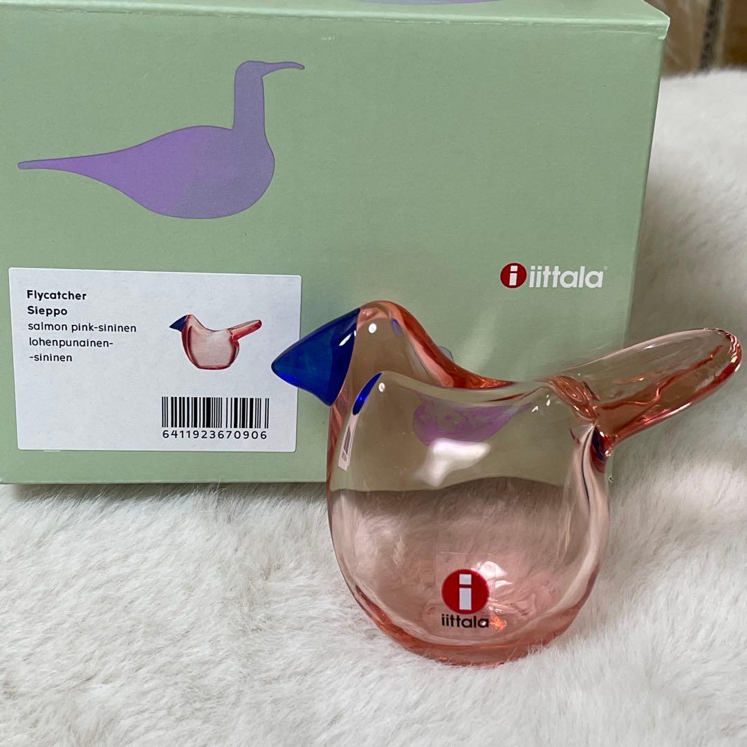 新品未使用品 イッタラ　バード バイ トイッカ シエッポ サーモンピンク ブルー