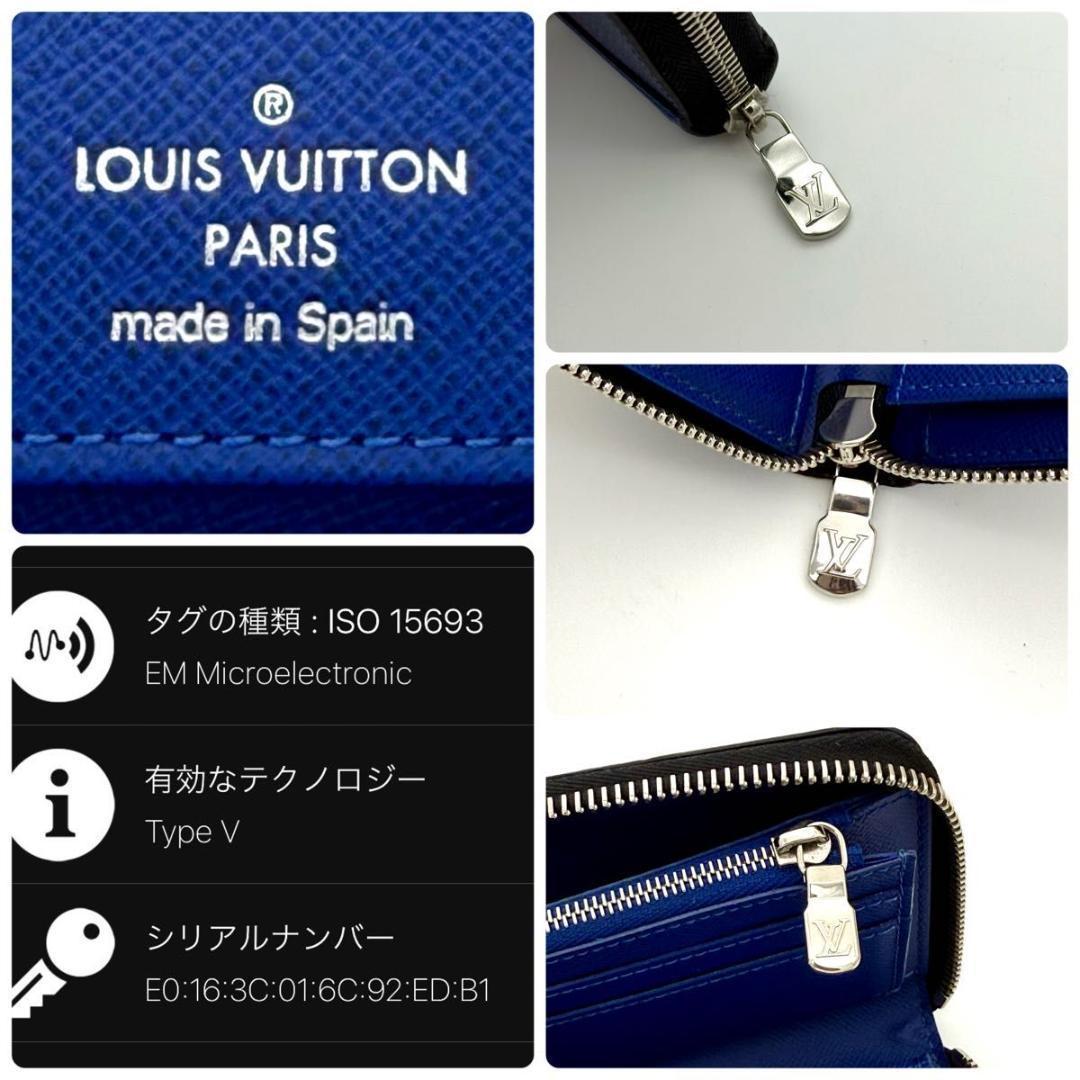 ルイヴィトン【現行 極美品】タイガラマ コバルト ジッピーヴェルティカル 長財布