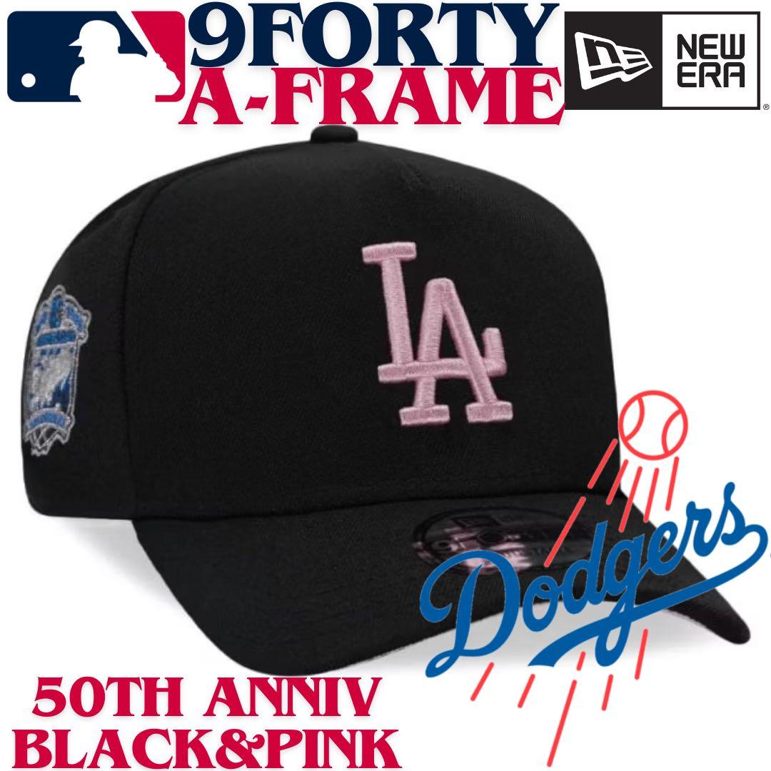 【海外限定】ニューエラ ロサンゼルスドジャース 9FORTY Aフレーム