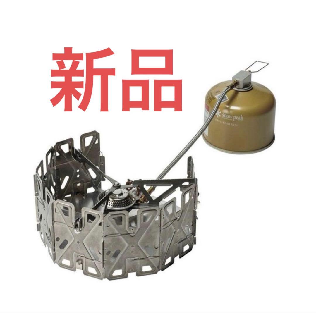 新品　スノーピーク　ヤエンストーブ　ナギ