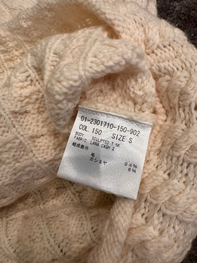 いちごさま専用Theory 定価５万アイボリーニットセーター 未使用