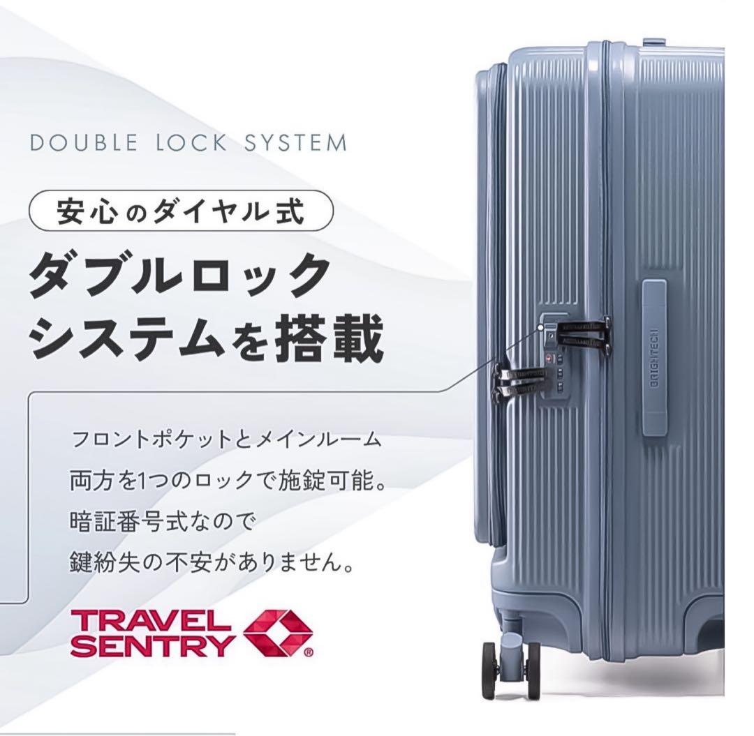 ブライテック【新品】大容量〈特典有〉キャリーケース フロントオープン ９４Ｌ