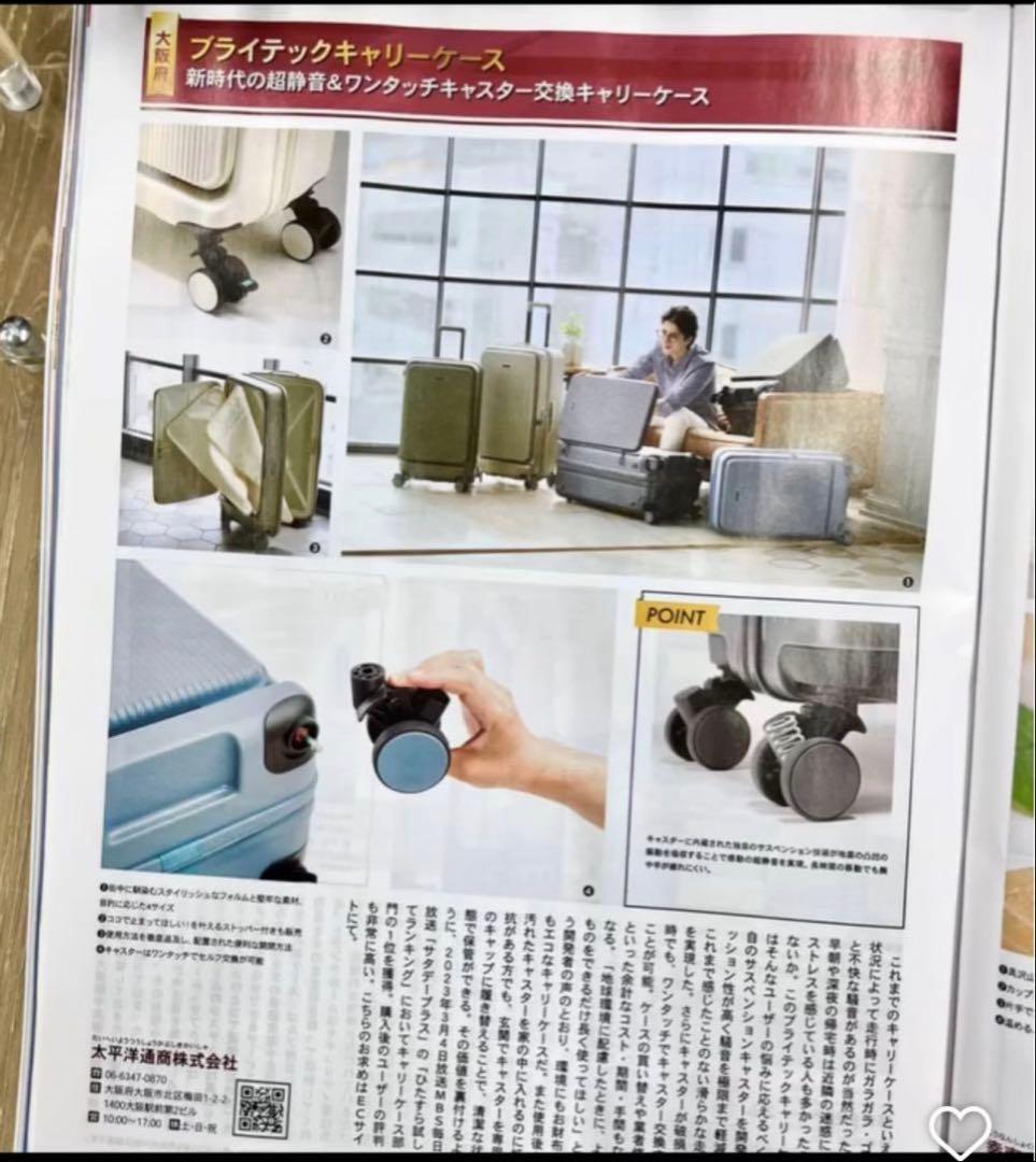 ブライテック【新品】大容量〈特典有〉キャリーケース フロントオープン ９４Ｌ