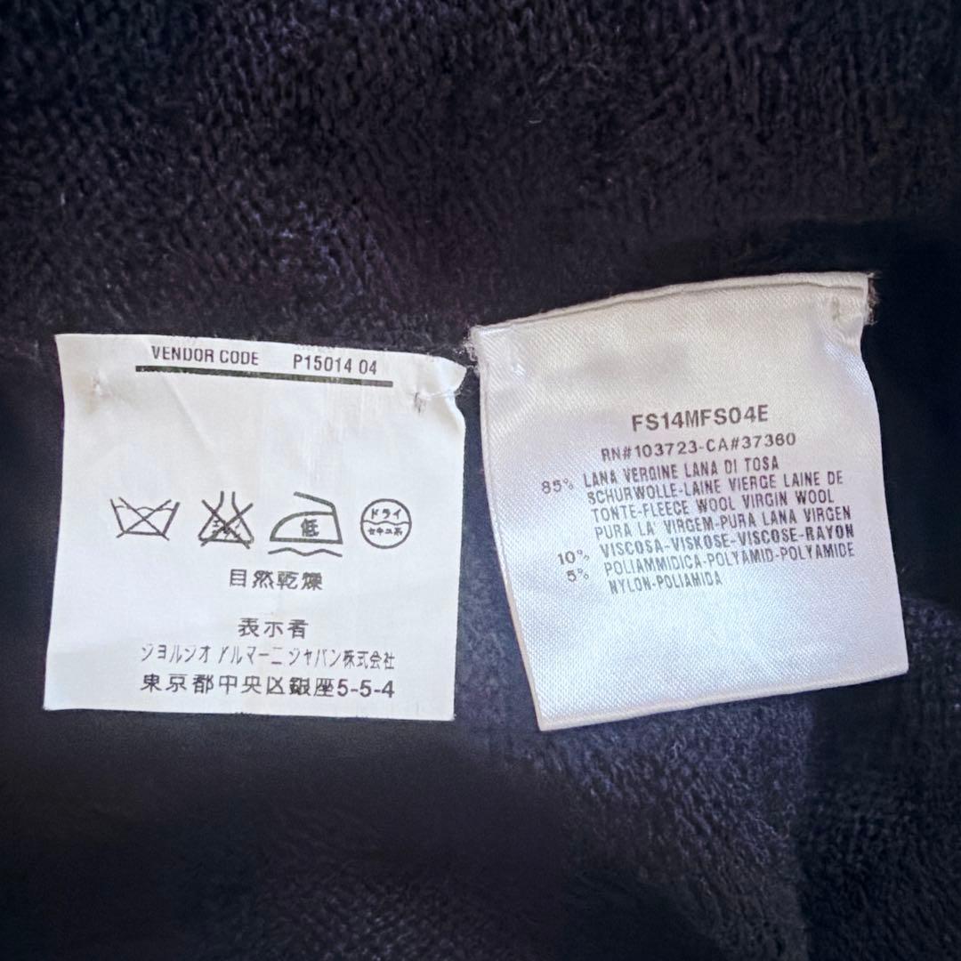 【ジョルジオアルマーニ】大きいサイズ ボーダー カーディガン ゆったり