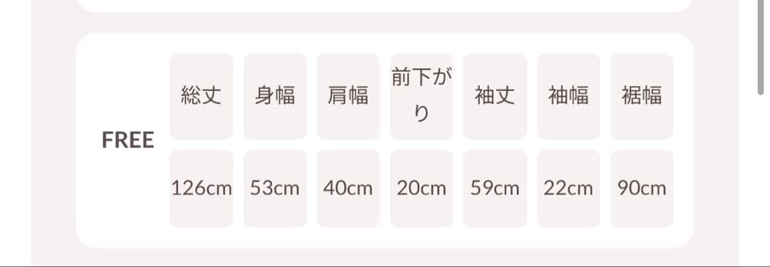 Darichトレンチコート