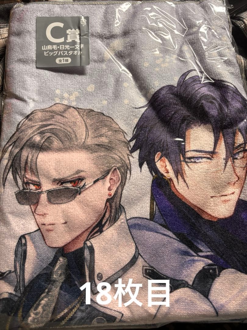 刀剣乱舞 122点 バラ売り可能