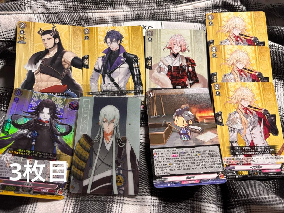 刀剣乱舞 122点 バラ売り可能