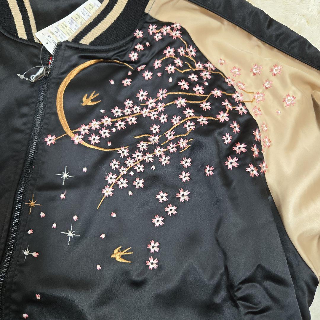 抜刀娘 舞桜妃那 スカジャン 豪華全刺繍 金 黒 完売品 希少