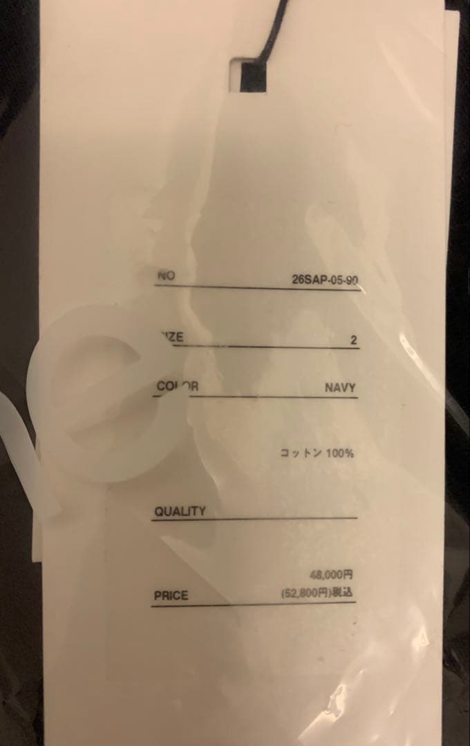 【新品定価以下】A. PRESSE for everyone パーカー