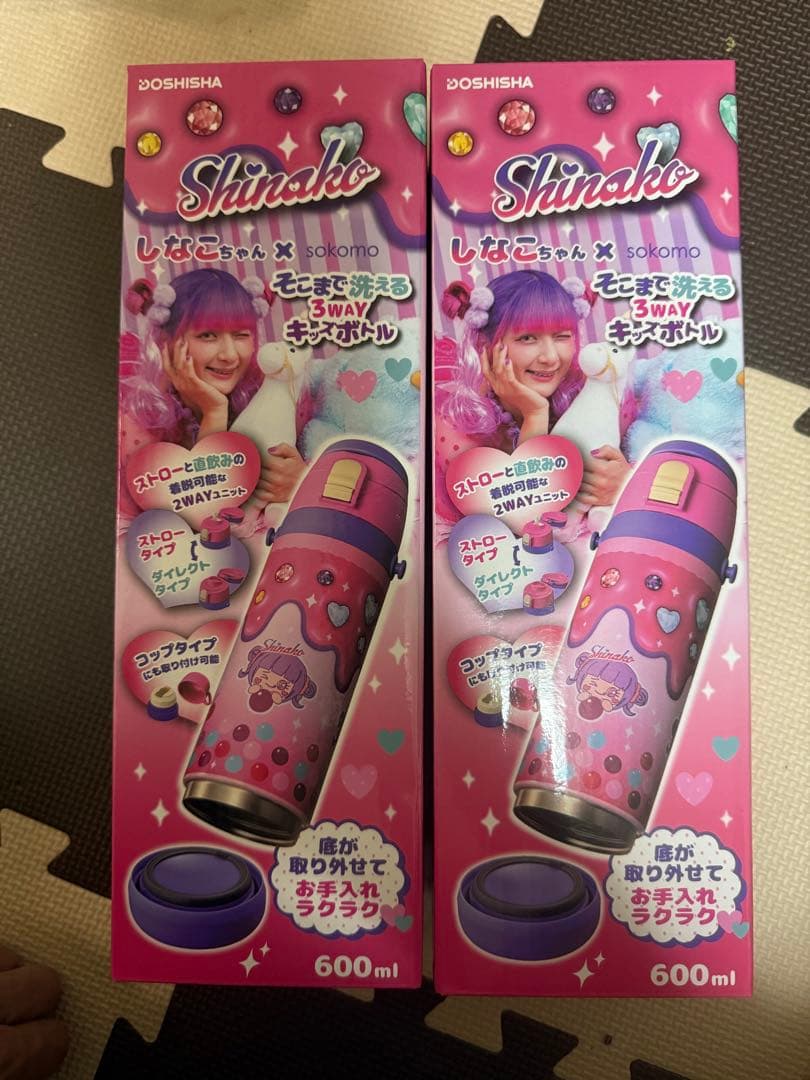 しなこちゃん×sokomoそこまで洗える３WAYキッズボトル水筒　600ml2本