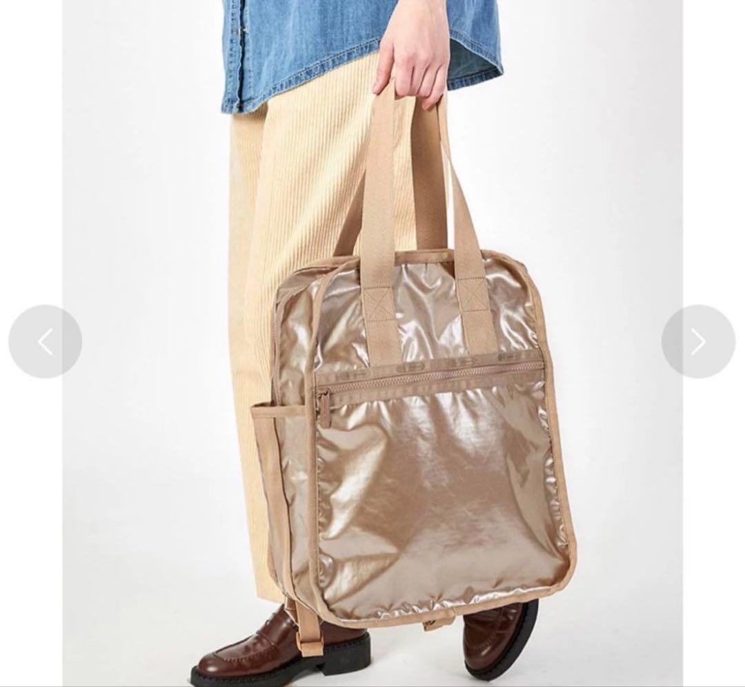 ❤️ひとりっぷ　LeSportsac アーバン　エディターズバックパック　大容量❤️