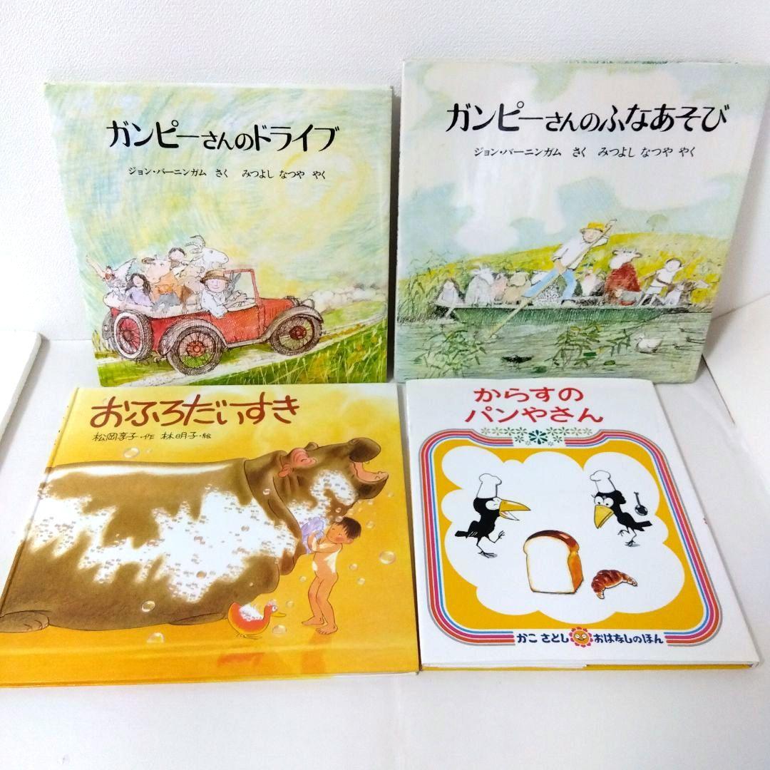 【50冊】くもん推薦図書3A2A　絵本まとめ売り　幼児　4歳〜6歳　No84