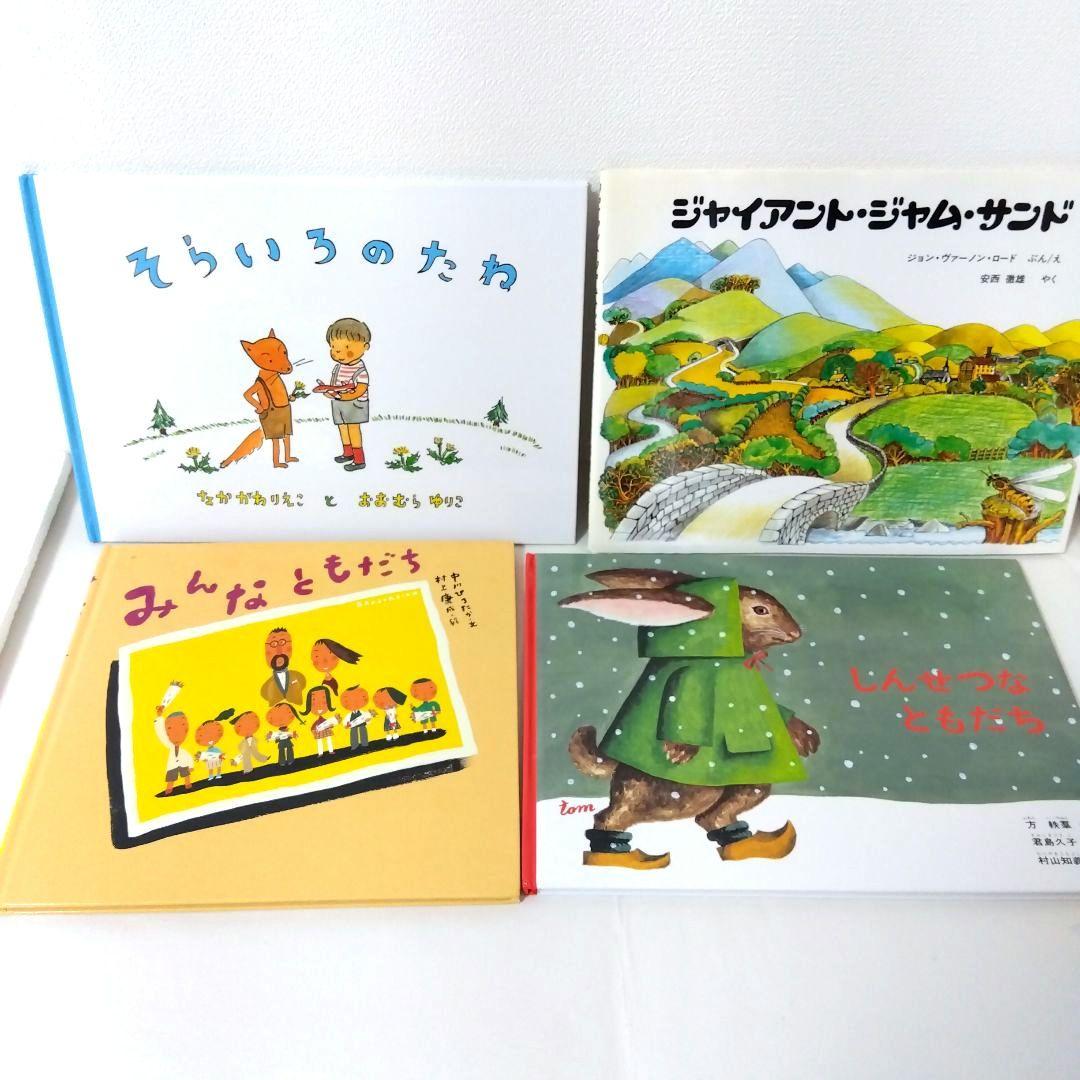 【50冊】くもん推薦図書3A2A　絵本まとめ売り　幼児　4歳〜6歳　No84