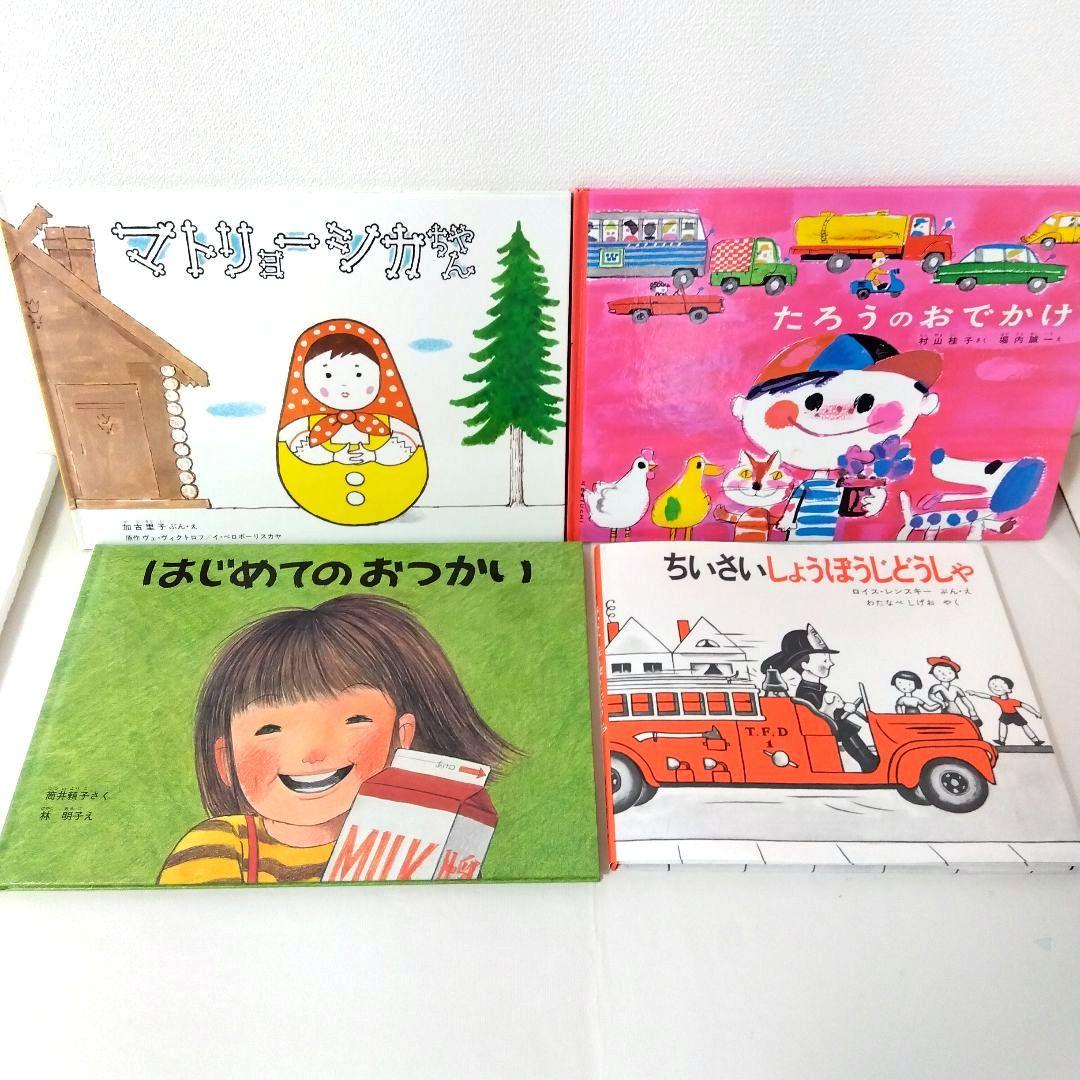 【50冊】くもん推薦図書3A2A　絵本まとめ売り　幼児　4歳〜6歳　No84