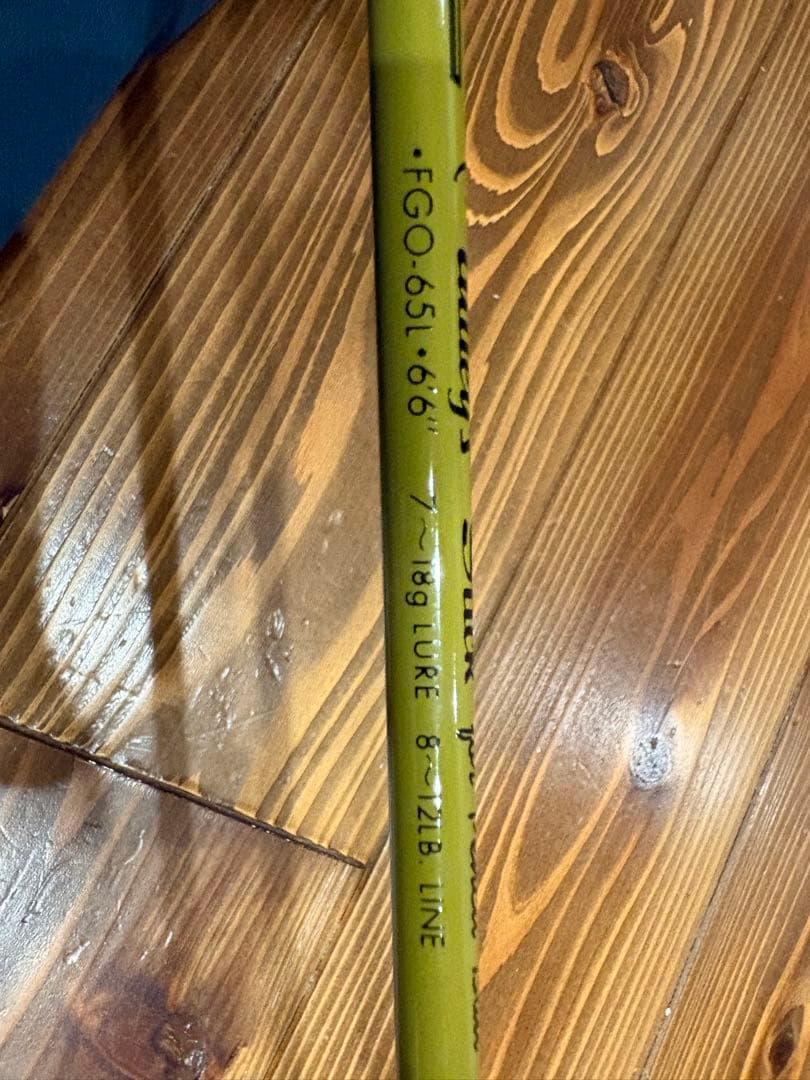 SuperStrike fgo-65l スミス　ハトリーズ　ハトリーズスティック