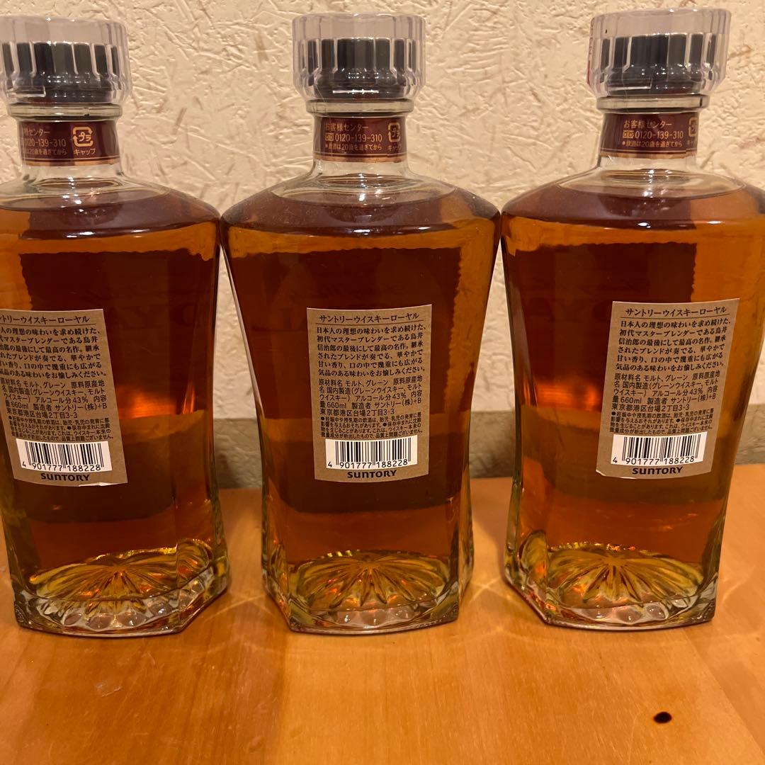 サントリー　ローヤル　スリムボトル×三本