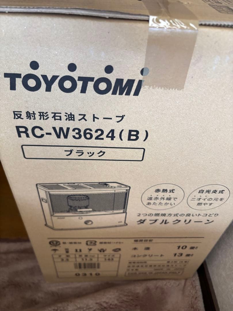 TOYOTOMI 反射形石油ストーブ RC-W3624(B) ブラック