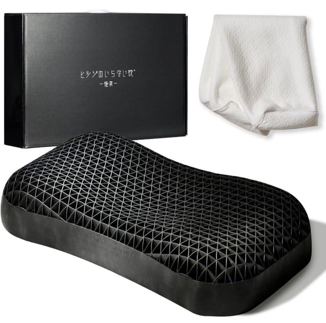 ヒツジのいらない枕 - 極柔 BIGサイズ