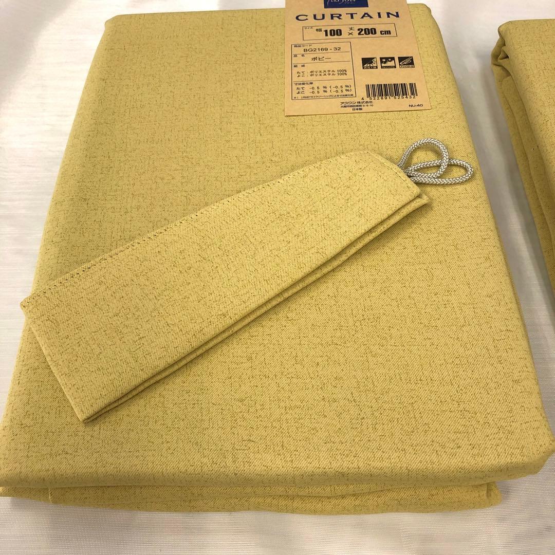 日本製カーテン　遮光1級　ウォッシャブル　100✖️200 2枚組