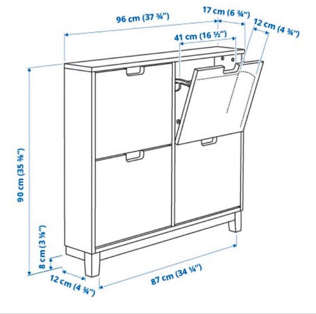 IKEA ステル 靴箱 シューズラック