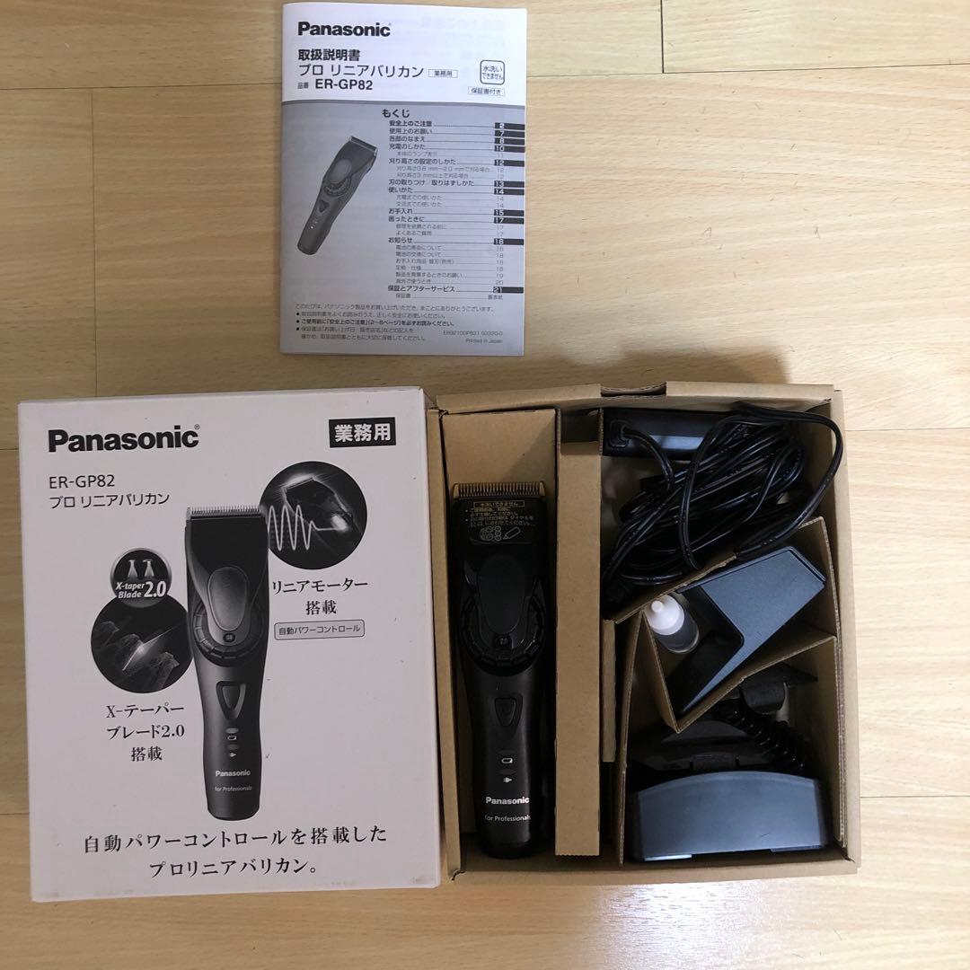 バリカン　Panasonic ER-GP82-K BLACK