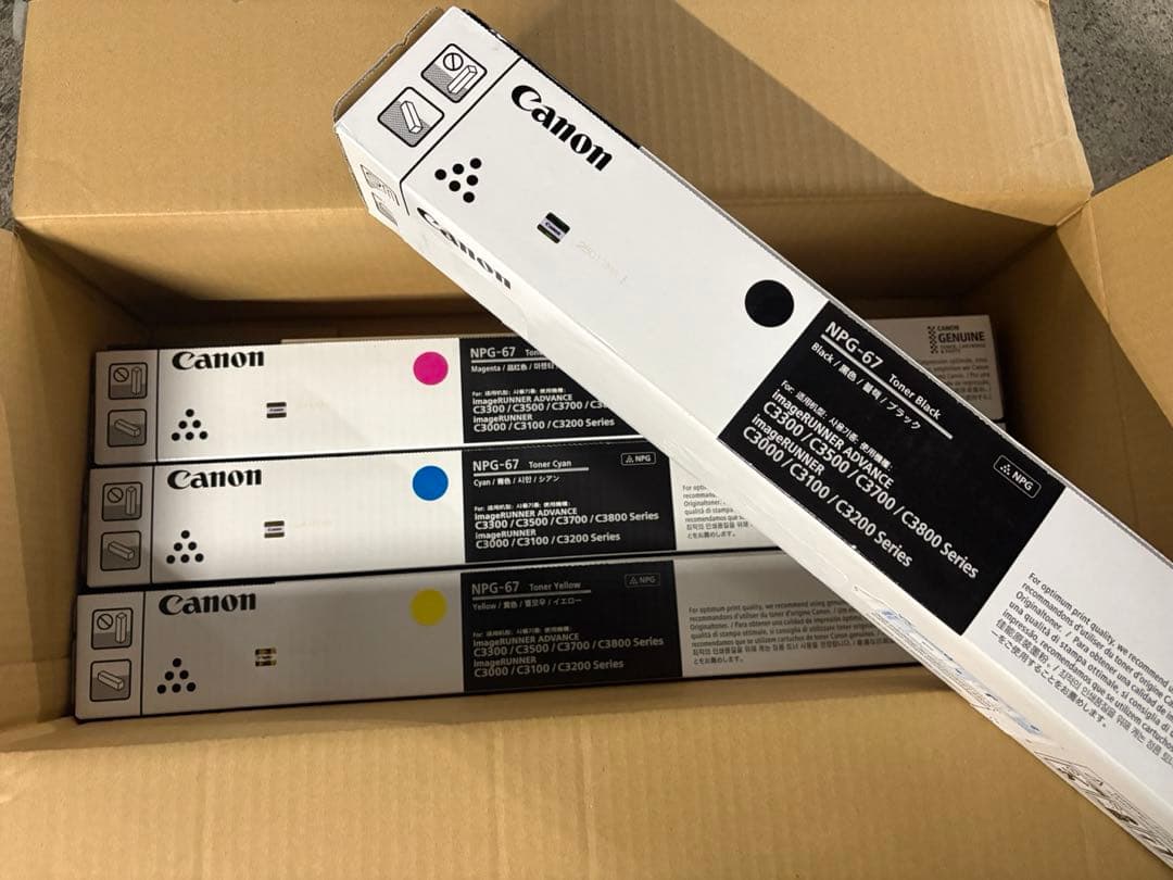 Canon NPG67トナーカートリッジ 4色セット
