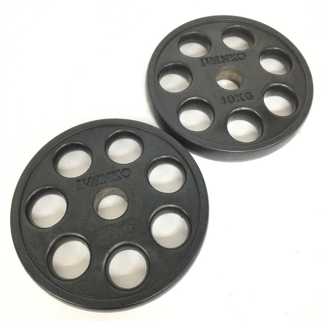 IVANKO イヴァンコ オリンピックラバー プレート 10㎏×2