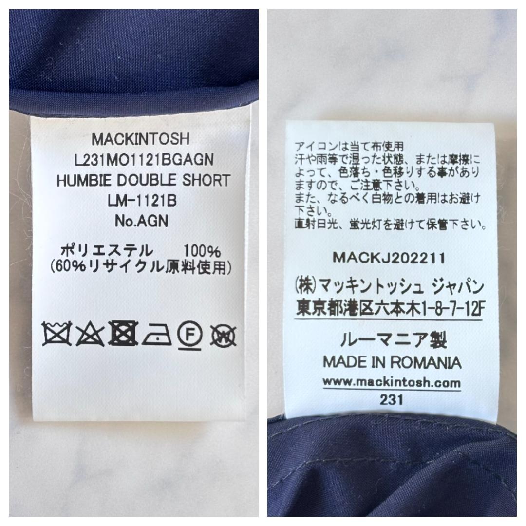 美品♪マッキントッシュ ハンビーダブル ステンカラーコート 紺 サイズ4 ub1