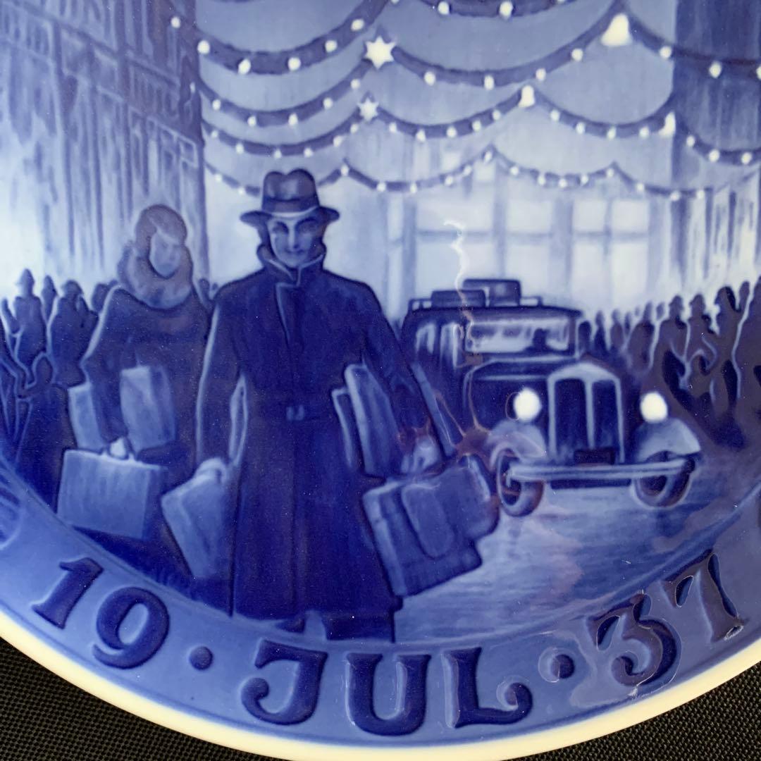 ロイヤルコペンハーゲン イヤープレート 1937年版/昭和12年