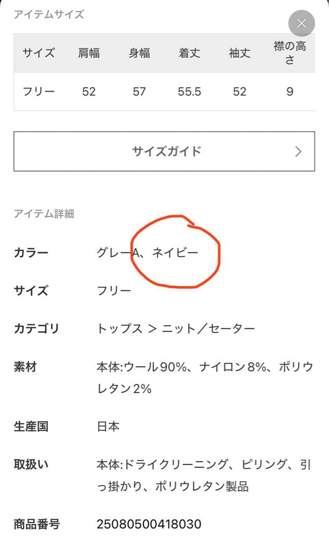 新品】Deuxieme Classe WONDER タートルネックプルオーバー