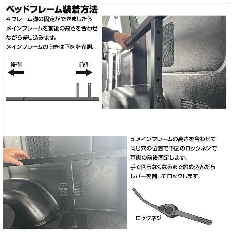 【訳あり】ハイエース200系 標準車 S-GL ベッドフレームキット