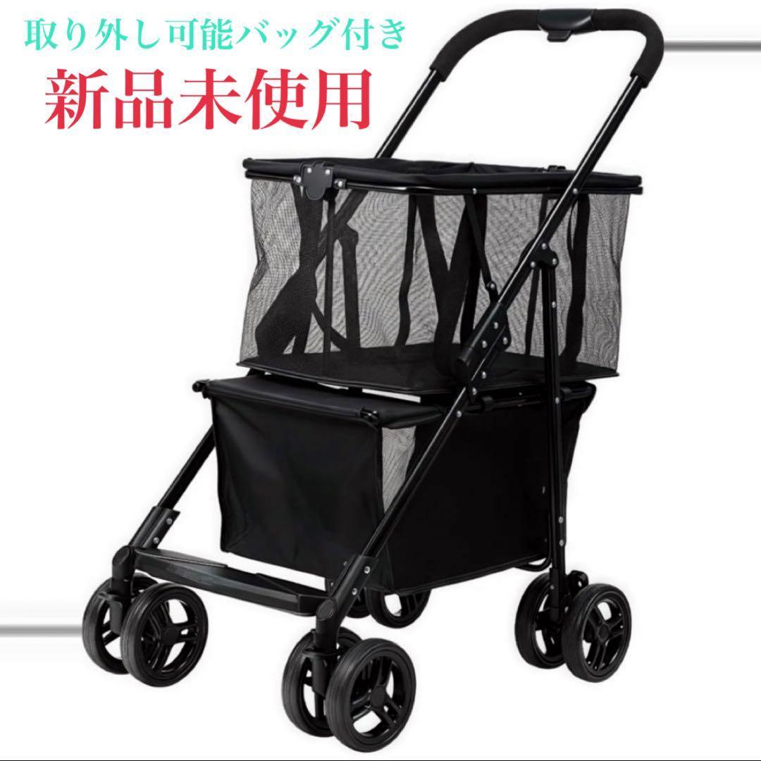 訳アリ　多機能 折りたたみ ショッピングカート 4輪 軽量 大容量 ブレーキ付