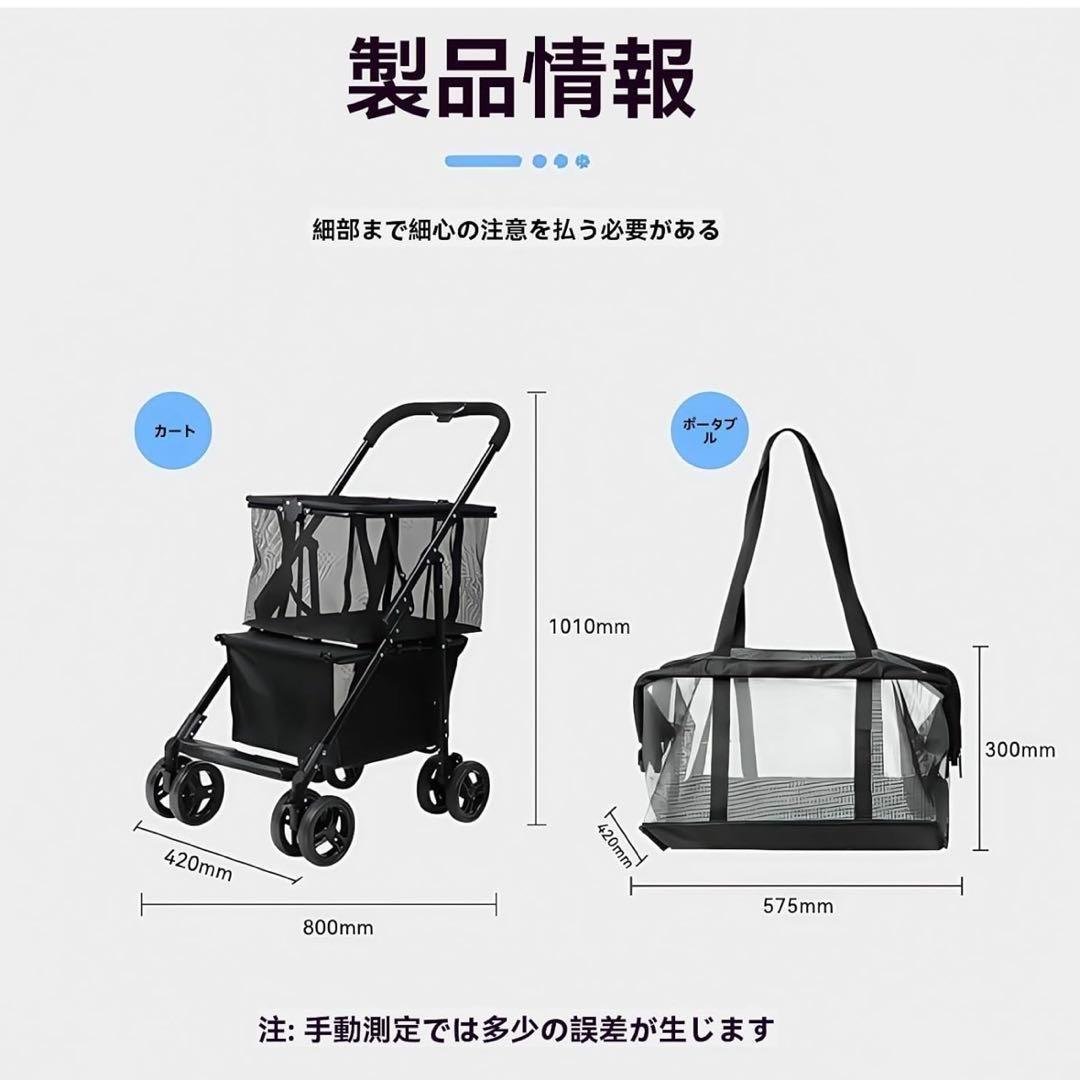 訳アリ　多機能 折りたたみ ショッピングカート 4輪 軽量 大容量 ブレーキ付