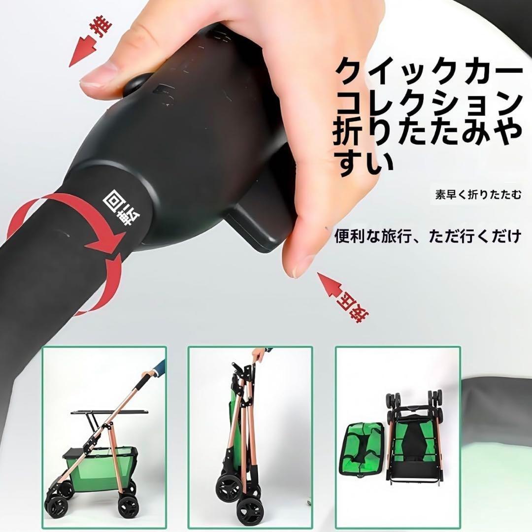 訳アリ　多機能 折りたたみ ショッピングカート 4輪 軽量 大容量 ブレーキ付