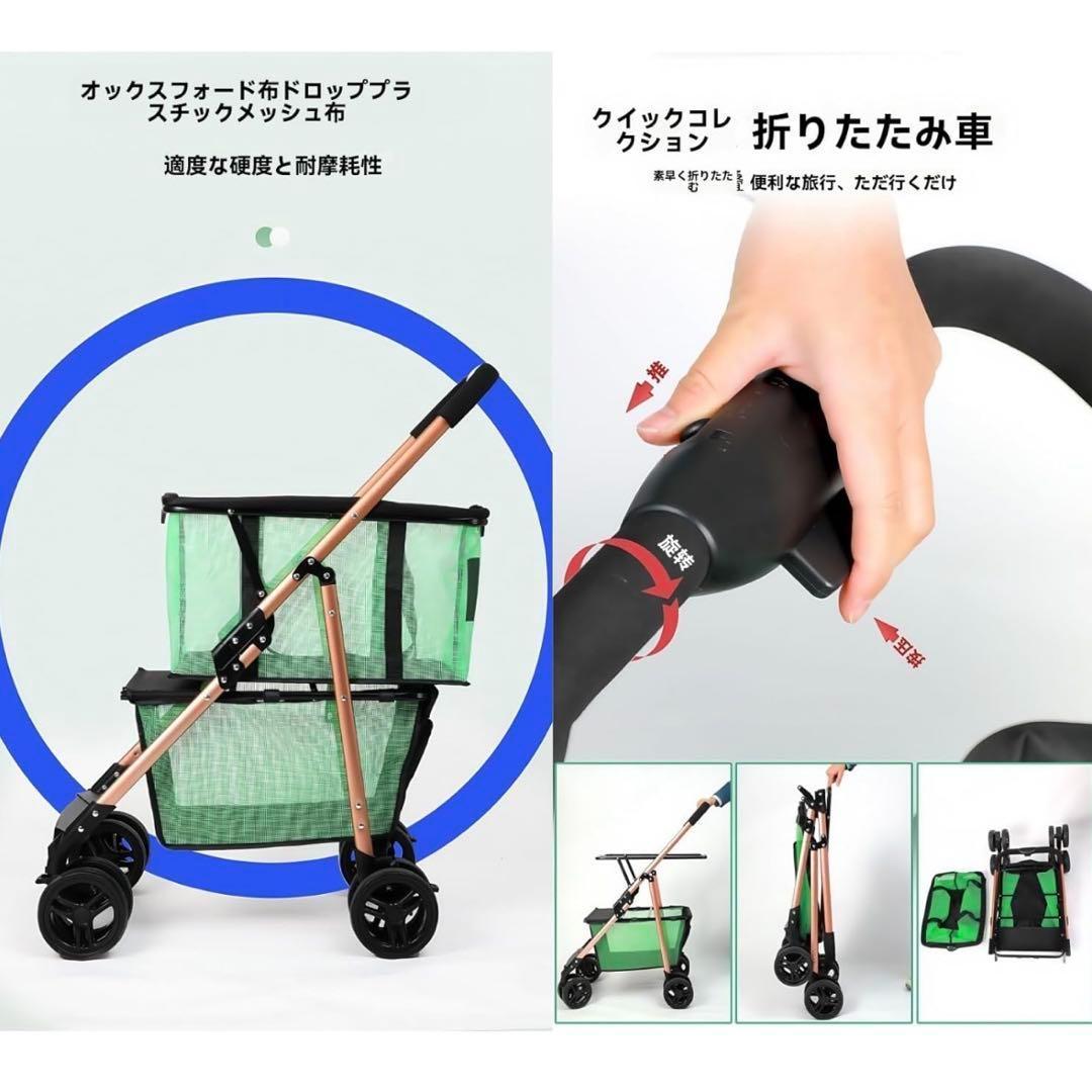 訳アリ　多機能 折りたたみ ショッピングカート 4輪 軽量 大容量 ブレーキ付