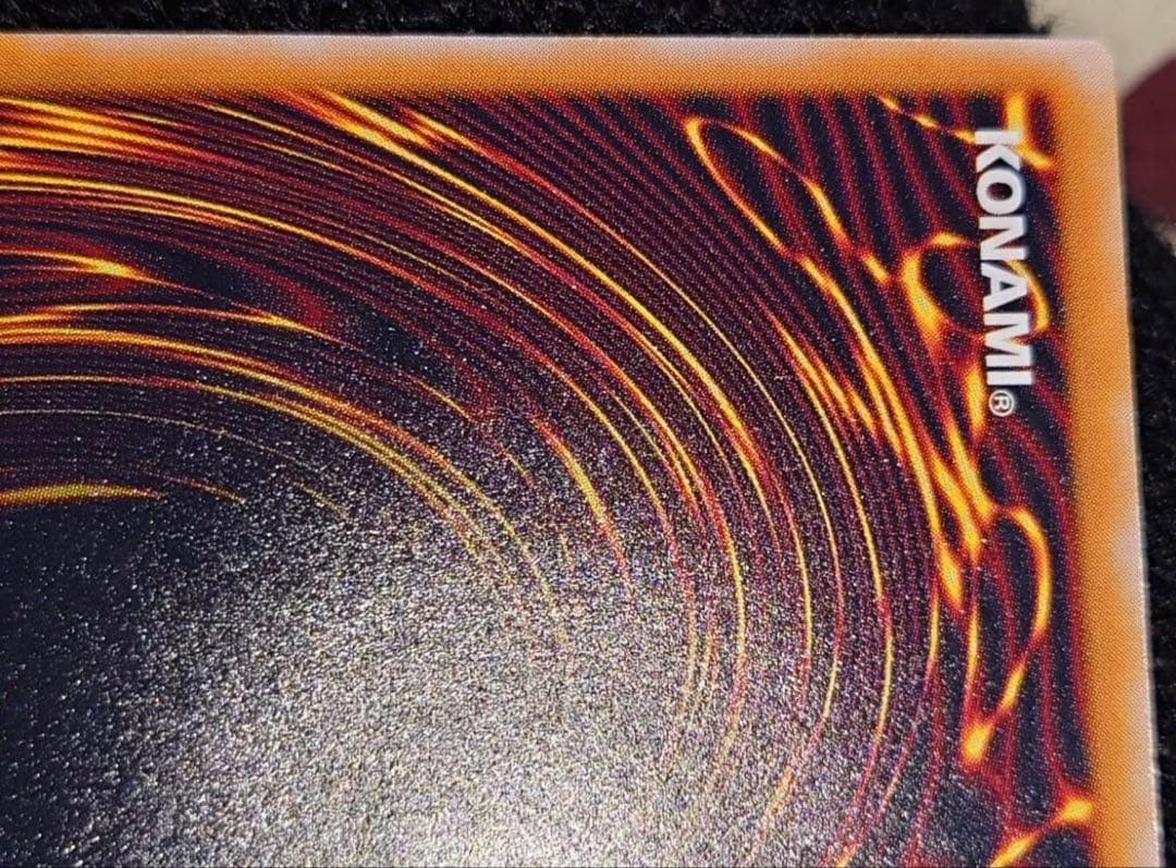 zanarkand 濃青艶　極美品　青眼の白龍 SM-51 レリーフ