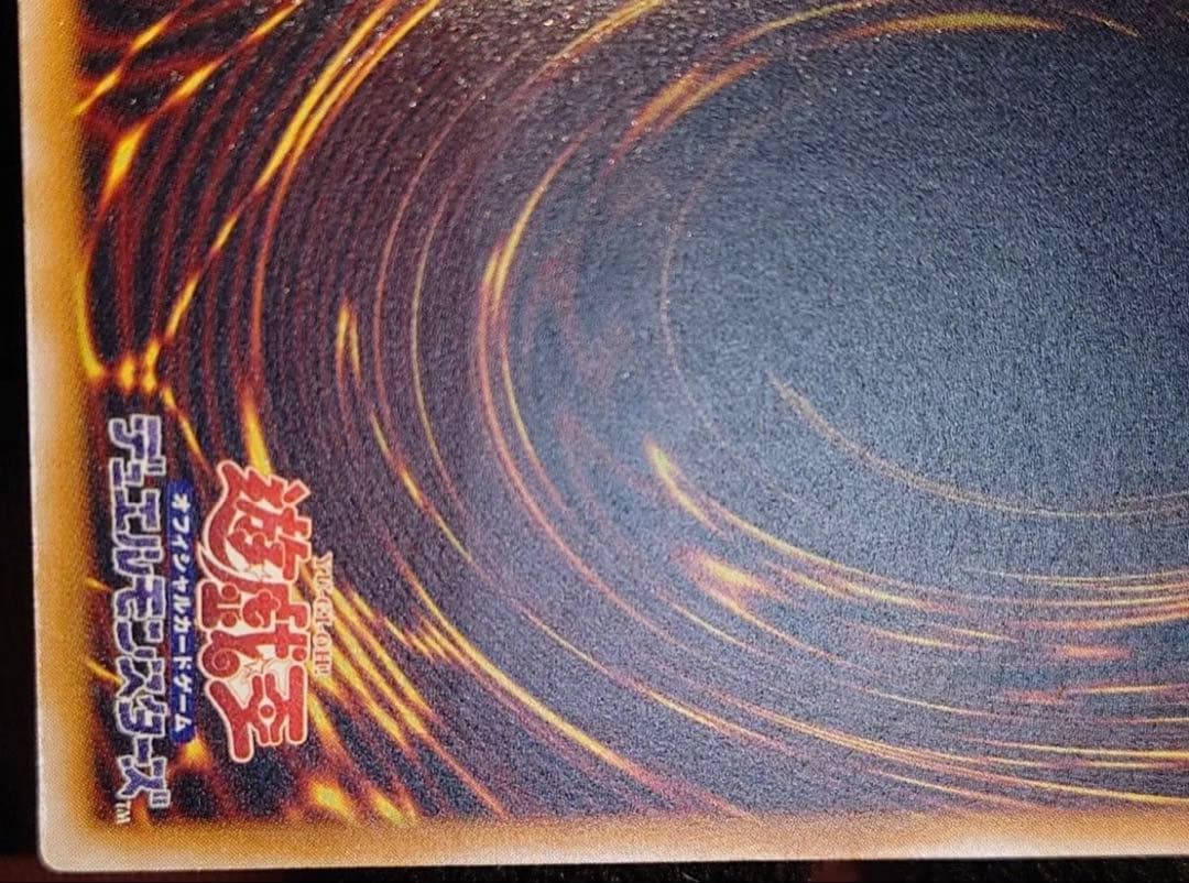 zanarkand 濃青艶　極美品　青眼の白龍 SM-51 レリーフ