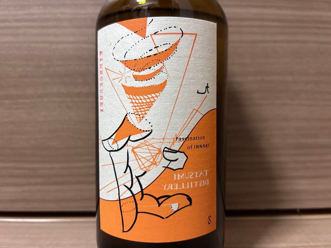 辰巳蒸留所 アルケミエ 金木犀 キンモクセイ ジン 9年目ラベル