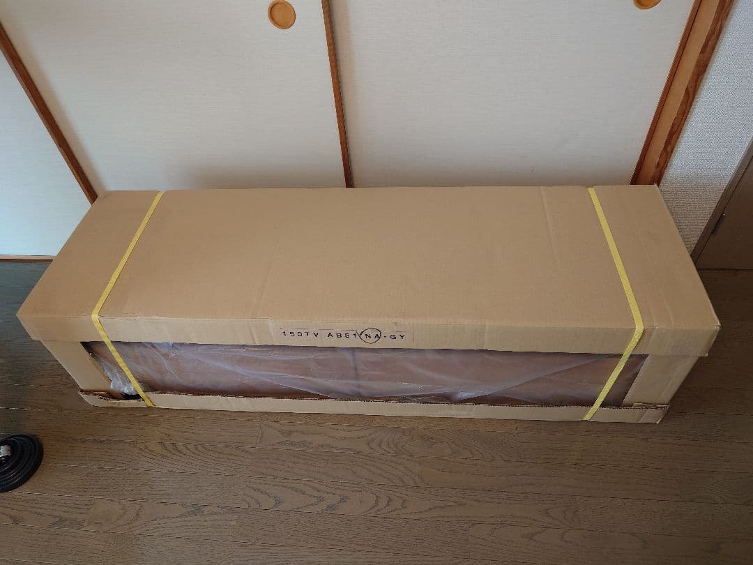 【新品・送料込】大川家具製 テレビボード (幅150cm)