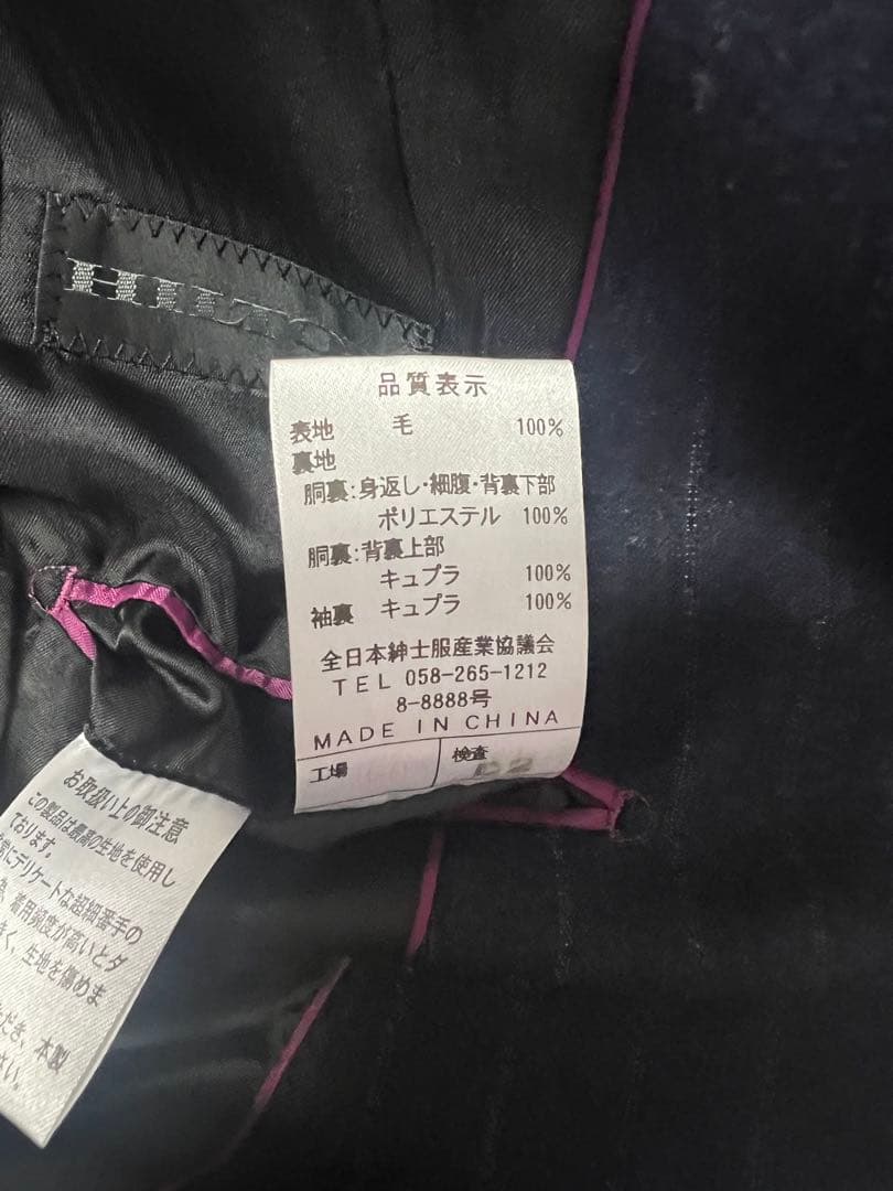 ヒルトン　ビジネススーツ　15号