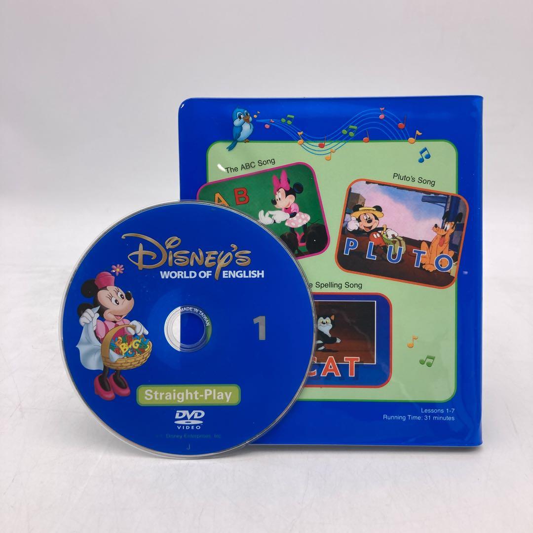 ストレートプレイ DVD　新子役　字幕あり　ディズニー英語システム　707105