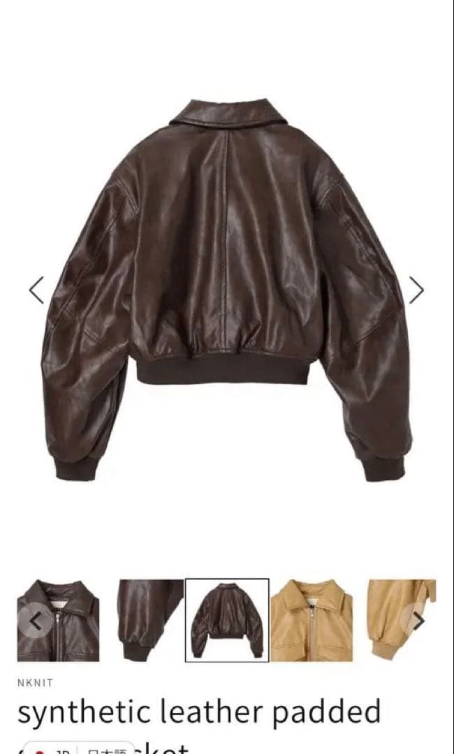 新品NKNIT synthetic leather jacket BROWN 0