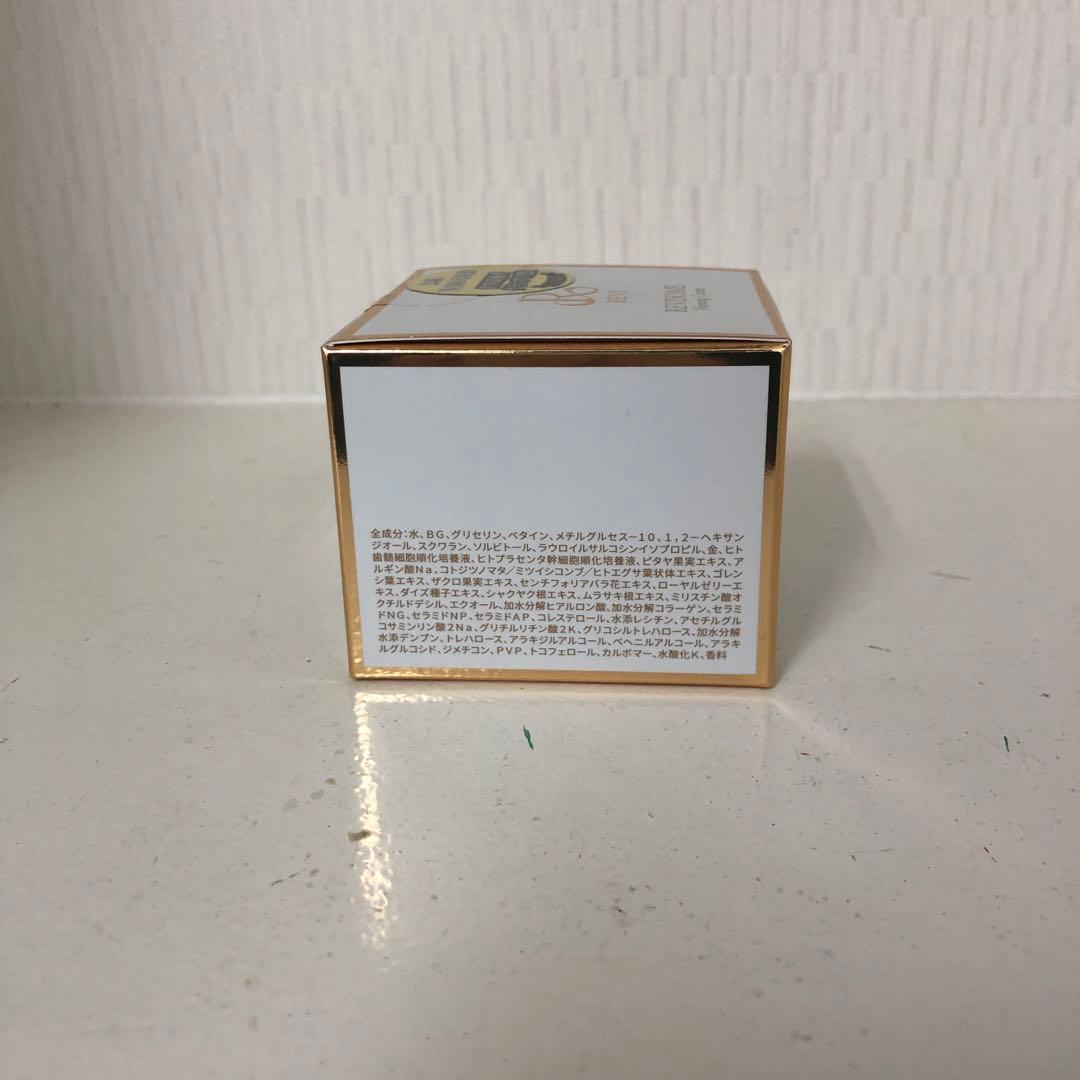 <新品> REVI ソーム モーニングクリーム 50g